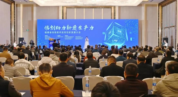 星瑞格软件:数据库技术创新,助力发展福建省信创产业新质生产力