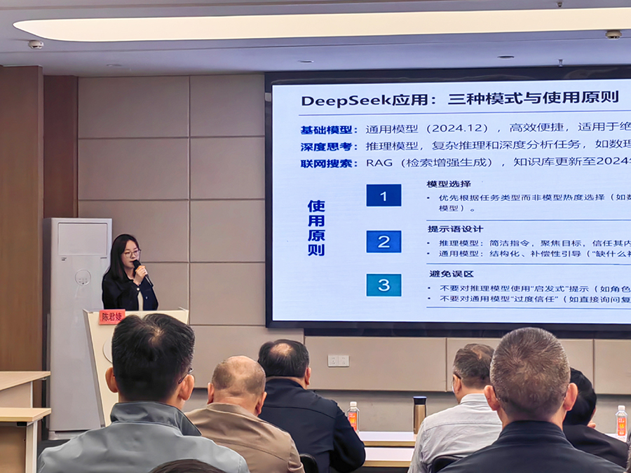 福建省电子信息集团