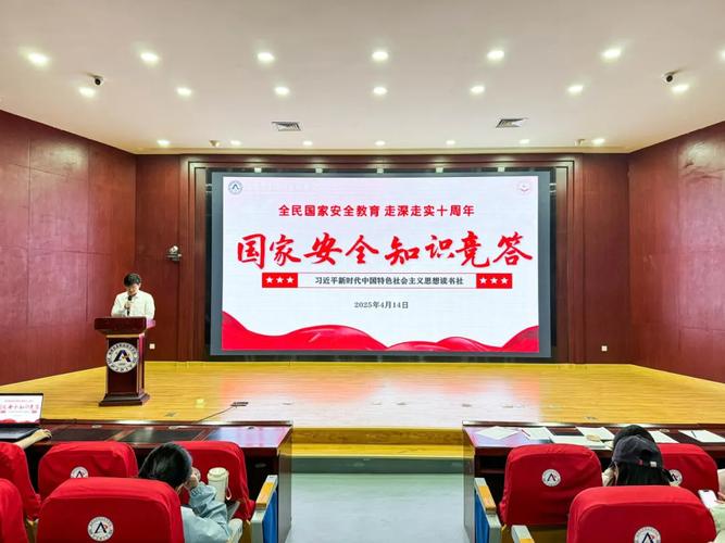 福建信息职业技术学院马克思主义学院开展"全民国家安全教育日"系列